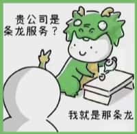 岫岩县国尊烟酒商行